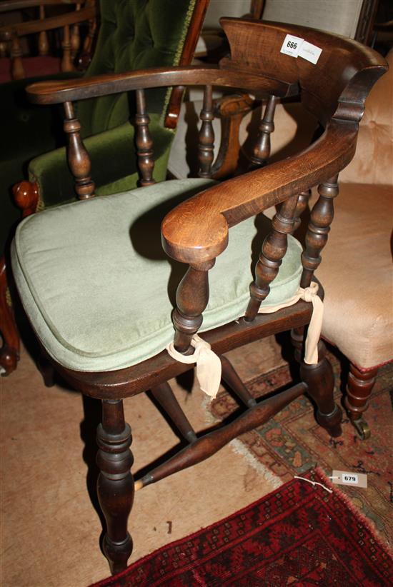 Captains chair